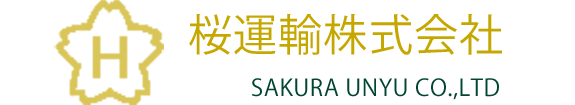 桜運輸株式会社